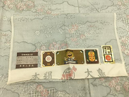 平和屋着物▽大島紬 単衣 草花文 証紙付き 正絹 逸品 AAAZ9183fy
