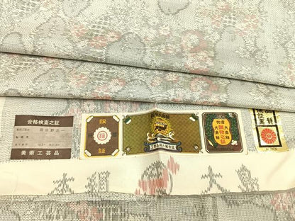 平和屋着物▽大島紬 単衣 草花文 証紙付き 正絹 逸品 AAAZ9183fy