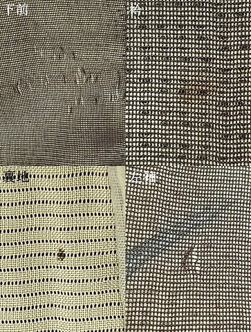 平和屋着物▽訪問着 無双 紗袷 紗×絽 手描き 草花文 正絹 逸品 AAAZ9185fy