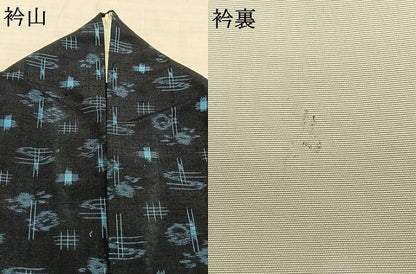 平和屋着物▽上質な紬 単衣 琉球絣 正絹 逸品 AAAZ9186fy