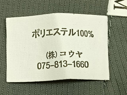 平和屋着物▽男性 色無地 単衣 青白橡色 洗える着物 AAAZ9191fy