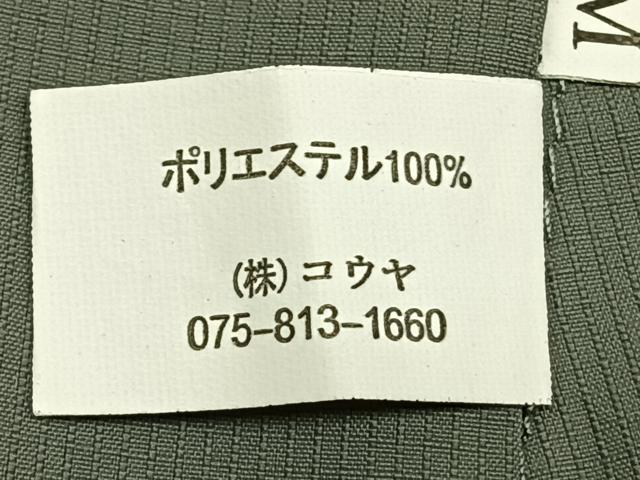 平和屋着物▽男性 色無地 単衣 青白橡色 洗える着物 AAAZ9191fy