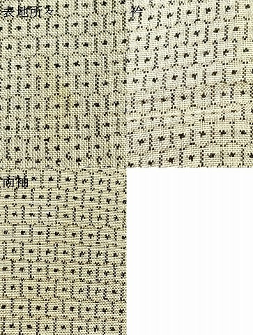 平和屋着物▽男性　本場大島紬　白大島　単衣　100亀甲　総詰め　正絹　逸品　AAAZ9199fy