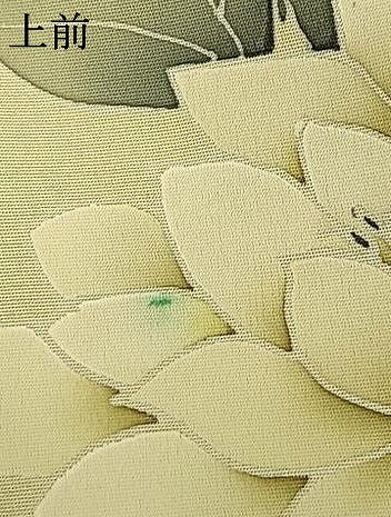 平和屋着物▽訪問着 単衣 刺繍 草花文 正絹 逸品 AAAZ9200fy