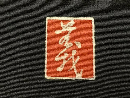 平和屋着物▽豪華黒留袖 単衣 作家物 風景文 暈し染め 正絹 逸品 AAAZ9202fy