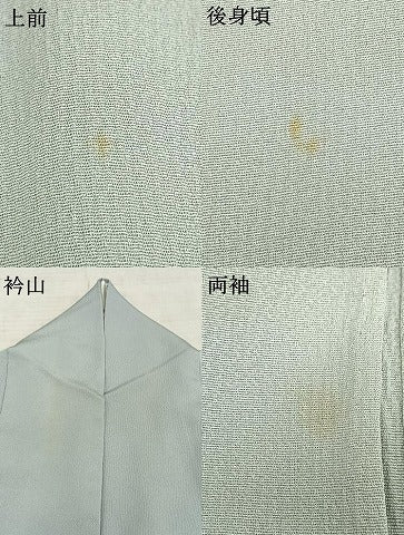 平和屋着物▽訪問着　単衣　駒刺繍　菱文　銀彩　三越扱い　正絹　逸品　AAAZ9214fy