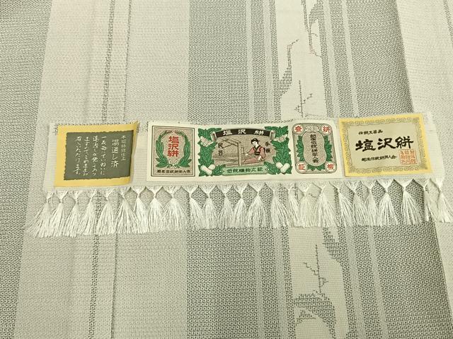 平和屋着物▽塩沢絣 単衣 120亀甲 鳥間道 証紙付き 正絹 逸品 未使用 AAAZ9217fy