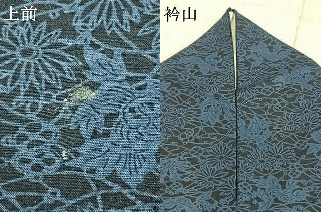 平和屋着物▽上質な小紋　単衣　紬地　藍　型染め　草花文　正絹　逸品　AAAZ9220fy