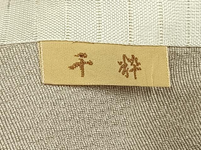 平和屋着物▽銀座きしや 訪問着 単衣 駒刺繍 花文箱文 金彩 正絹 逸品 AAAZ9224fy