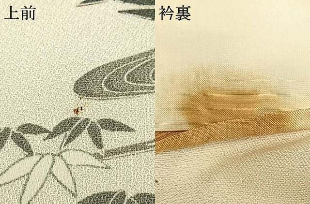 平和屋着物▽訪問着 単衣 風景草花文 正絹 逸品 AAAZ9235fy