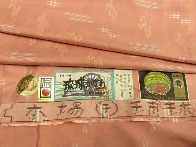 平和屋着物▽本場琉球絣 単衣 紬 大城誠光 手織 証紙付き 正絹 逸品 AAAZ9242fy