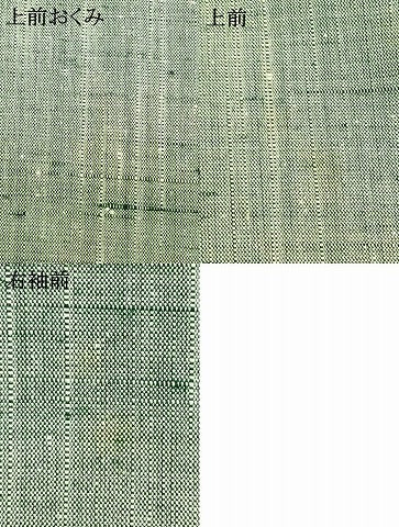 平和屋着物▽上質な紬 単衣 霞文 正絹 逸品 AAAZ9243fy
