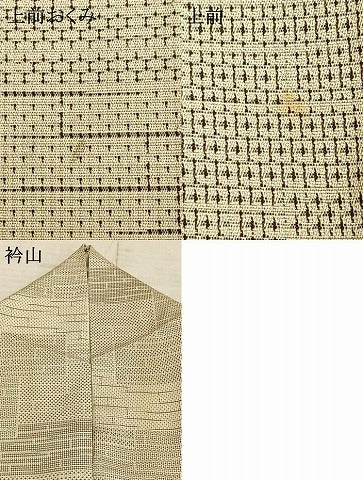 平和屋着物▽お召　単衣　幾何学文様　正絹　逸品　AAAZ9245fy