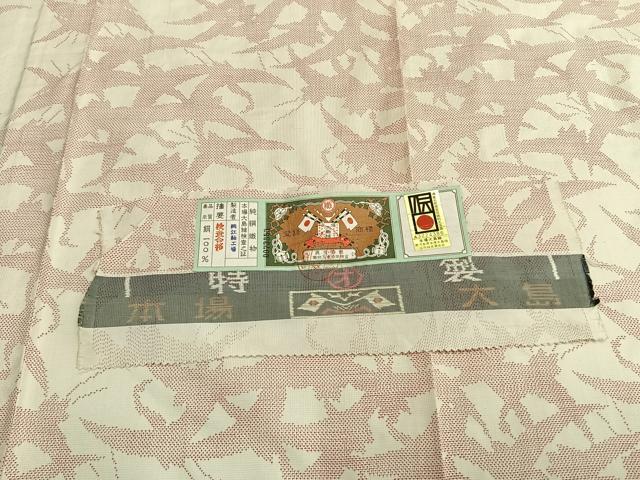 平和屋着物▽本場大島紬 単衣 9マルキ 飛鳥文 岡江紬工場 証紙付き 正絹 逸品 AAAZ9252fy