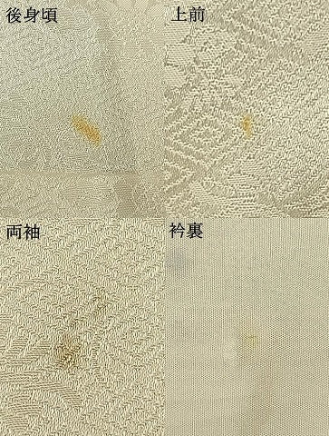 平和屋着物▽訪問着 単衣 刺繍 草花文 金彩 正絹 逸品 AAAZ9264fy