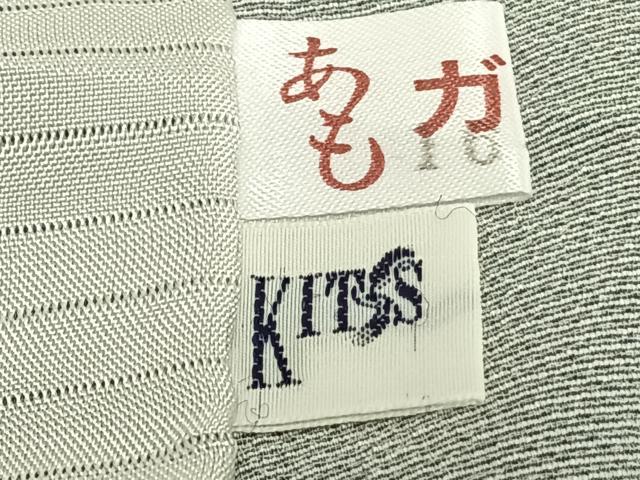 平和屋着物▽江戸小紋　単衣　鮫小紋柄　正絹　逸品　AAAZ9266fy
