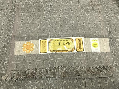 平和屋着物▽雪匠紬 単衣 花尽くし 手織 証紙付き 正絹 逸品 AAAZ9267fy
