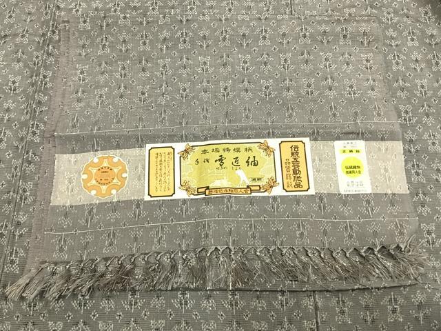 平和屋着物▽雪匠紬 単衣 花尽くし 手織 証紙付き 正絹 逸品 AAAZ9267fy