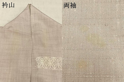 平和屋着物▽上質な紬 単衣 麻の葉文様 正絹 逸品 AAAZ9300fy