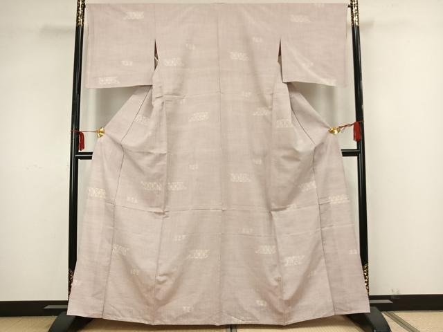 平和屋着物▽上質な紬 単衣 麻の葉文様 正絹 逸品 AAAZ9300fy