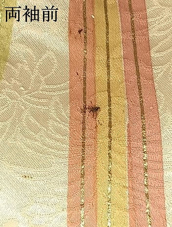 平和屋着物▽豪華振袖 単衣 御所車花文 金彩 正絹 逸品 AAAZ9302fy
