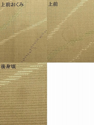 平和屋着物▽本場大島紬 単衣 変わり縞 正絹 逸品 AAAZ9303fy
