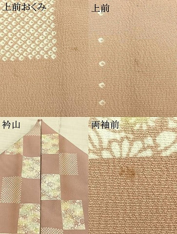 平和屋着物▽小紋 単衣 色紙草花文 洗える着物 AAAZ9326fy