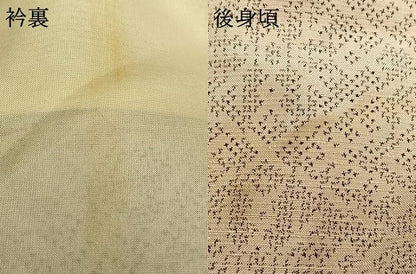 平和屋着物▽上質な紬 単衣 菱文 正絹 逸品 AAAZ9330fy