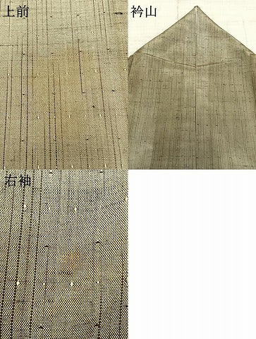 平和屋着物▽上質な紬 単衣 間道 正絹 逸品 AAAZ9332fy