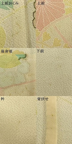 平和屋着物▽訪問着 単衣 扇面花文 金彩 鬼しぼ縮緬 正絹 逸品 AAAZ9341fy