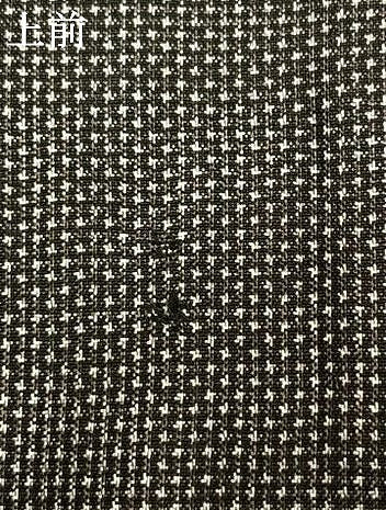 平和屋着物▽本場大島紬 単衣 7マルキ 幾何学文 正絹 逸品 AAAZ9362fy