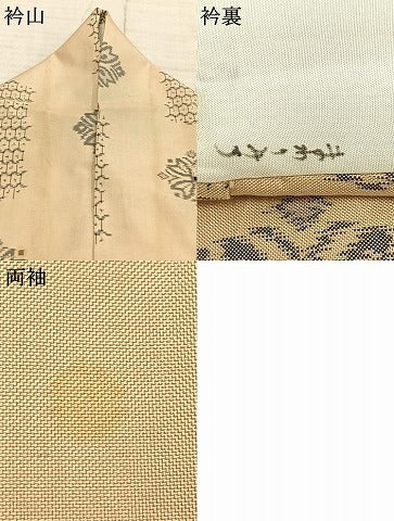 平和屋着物▽本場大島紬 単衣 吉祥花文 正絹 逸品 AAAZ9369fy