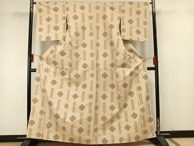 平和屋着物▽本場大島紬 単衣 吉祥花文 正絹 逸品 AAAZ9369fy