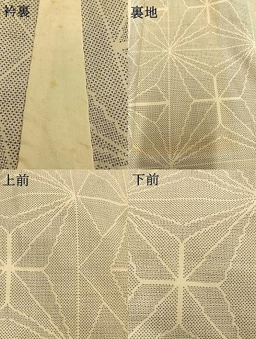 平和屋着物▽綿薩摩 東郷織物謹製 手織 160亀甲 實篤 永江明夫(正藍染) 単衣 変わり麻の葉文様 綿 逸品 AAAZ9381fy