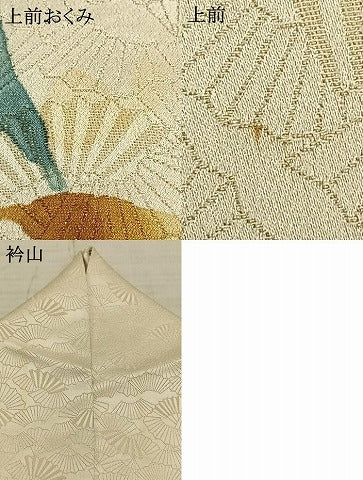 平和屋着物▽訪問着 単衣 舞葉文 金彩 金通し地 正絹 逸品 AAAZ9388fy
