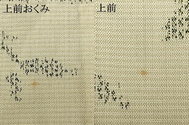 平和屋着物▽上質な紬 単衣 風景草花文 正絹 逸品 AAAZ9389fy