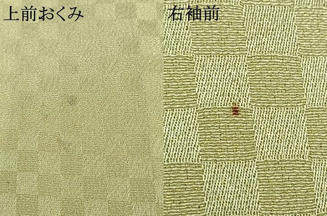 平和屋着物▽訪問着 単衣 扇面人物文 鼓 金銀彩 金通し地 正絹 逸品 AAAZ9393fy