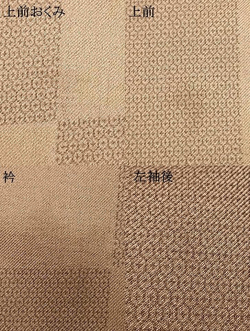 平和屋着物▽洗える最高級着物 ＜英＞はなぶさ謹製 小紋 単衣 市松文様 洗える着物 AAAZ9398fy