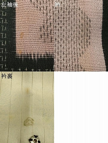 平和屋着物▽お召 単衣 色紙文 正絹 逸品 AAAZ9407fy