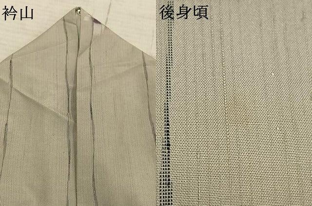 平和屋着物▽上質な紬　単衣　幾何学文様　正絹　逸品　AAAZ9409fy