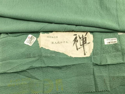 平和屋着物▽上質な色無地 単衣 薄青色 反端付き 正絹 逸品 AAAZ9418fy
