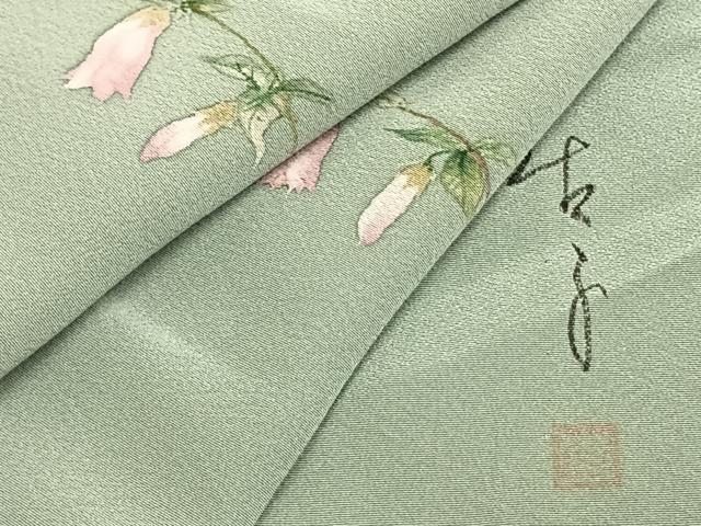 平和屋着物●手描友禅女流作家　一色生子　訪問着　手描き　風景枝花文　暈し染め　正絹　逸品　AABH7800cs 平和屋着物▽手描友禅女流作家 一色生子 訪問着 単衣 枝