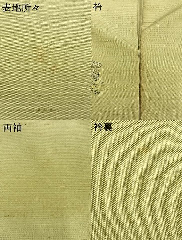 平和屋着物▽京の名門・菱屋六右ェ門　紬　単衣　人物文　正絹　逸品　AAAZ9424fy