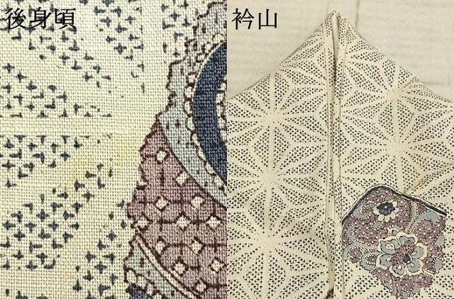 平和屋着物▽上質な紬 単衣 花唐草文 正絹 逸品 AAAZ9430fy