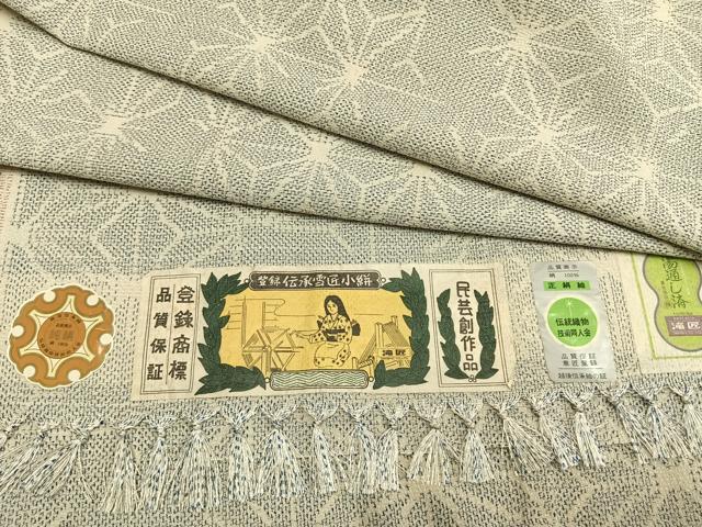 平和屋着物▽お召 単衣 麻の葉文様 反端付き 正絹 逸品 AAAZ9441fy