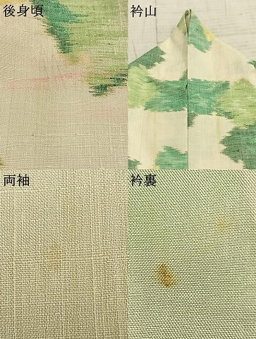 平和屋着物▽上質な紬 単衣 幾何学文 正絹 逸品 AAAZ9446fy