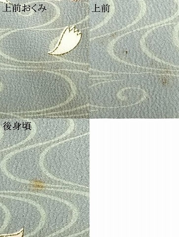 平和屋着物▽小紋 単衣 舞花文 洗える着物 AAAZ9463fy