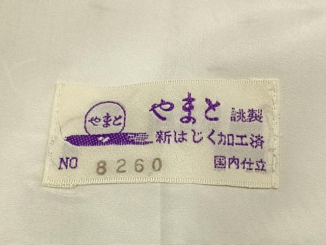 平和屋着物▽本場大島紬　単衣　さねん月桃染　幾何学文様　やまと誂製　窪田織物謹製　証紙付き　ロング丈　正絹　逸品　AAAZ9473fy