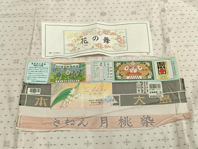 平和屋着物▽本場大島紬　単衣　さねん月桃染　幾何学文様　やまと誂製　窪田織物謹製　証紙付き　ロング丈　正絹　逸品　AAAZ9473fy