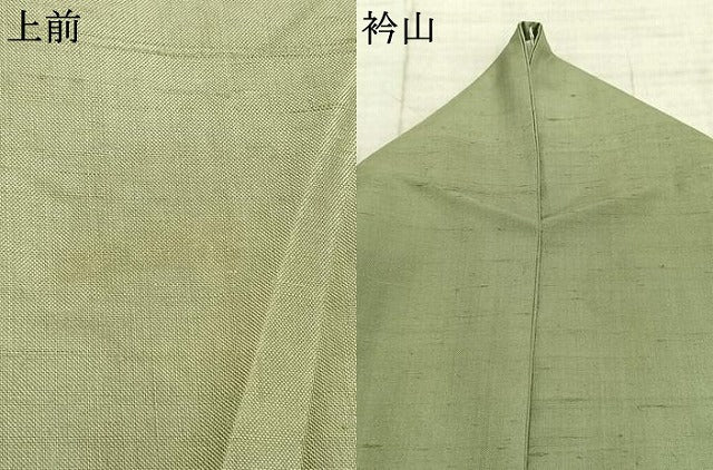 平和屋着物▽上質な紬　単衣　色無地　若葉色　正絹　逸品　AAAZ9478fy